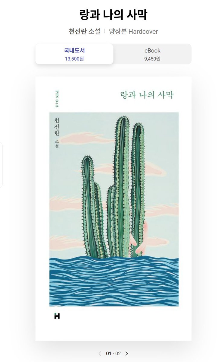 우엉 tweet media