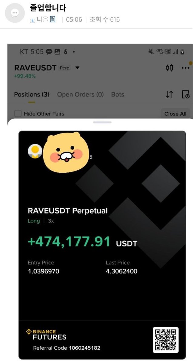 Gol D. REX tweet media