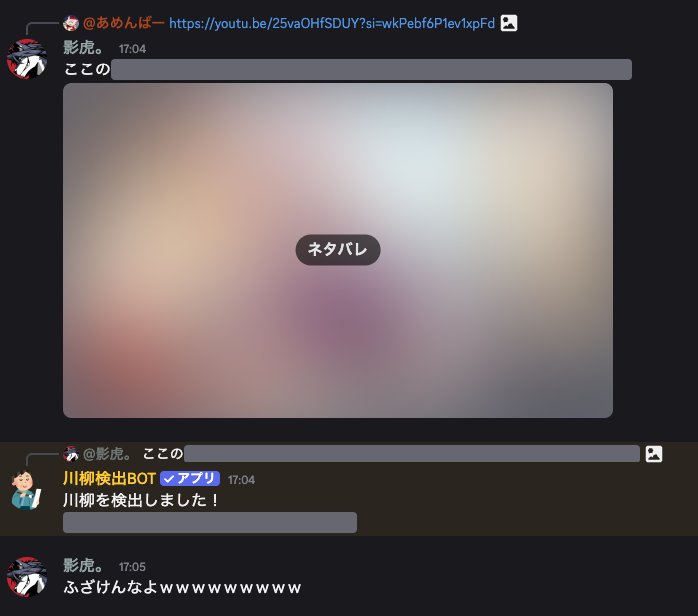 影虎。(Kagetora.)｜M3：か-33ab tweet media