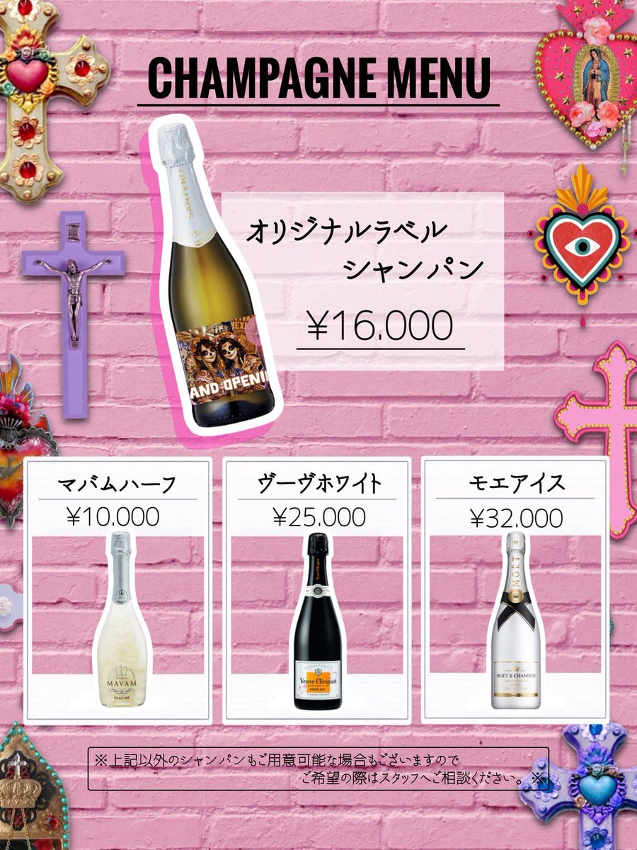 やもり tweet media