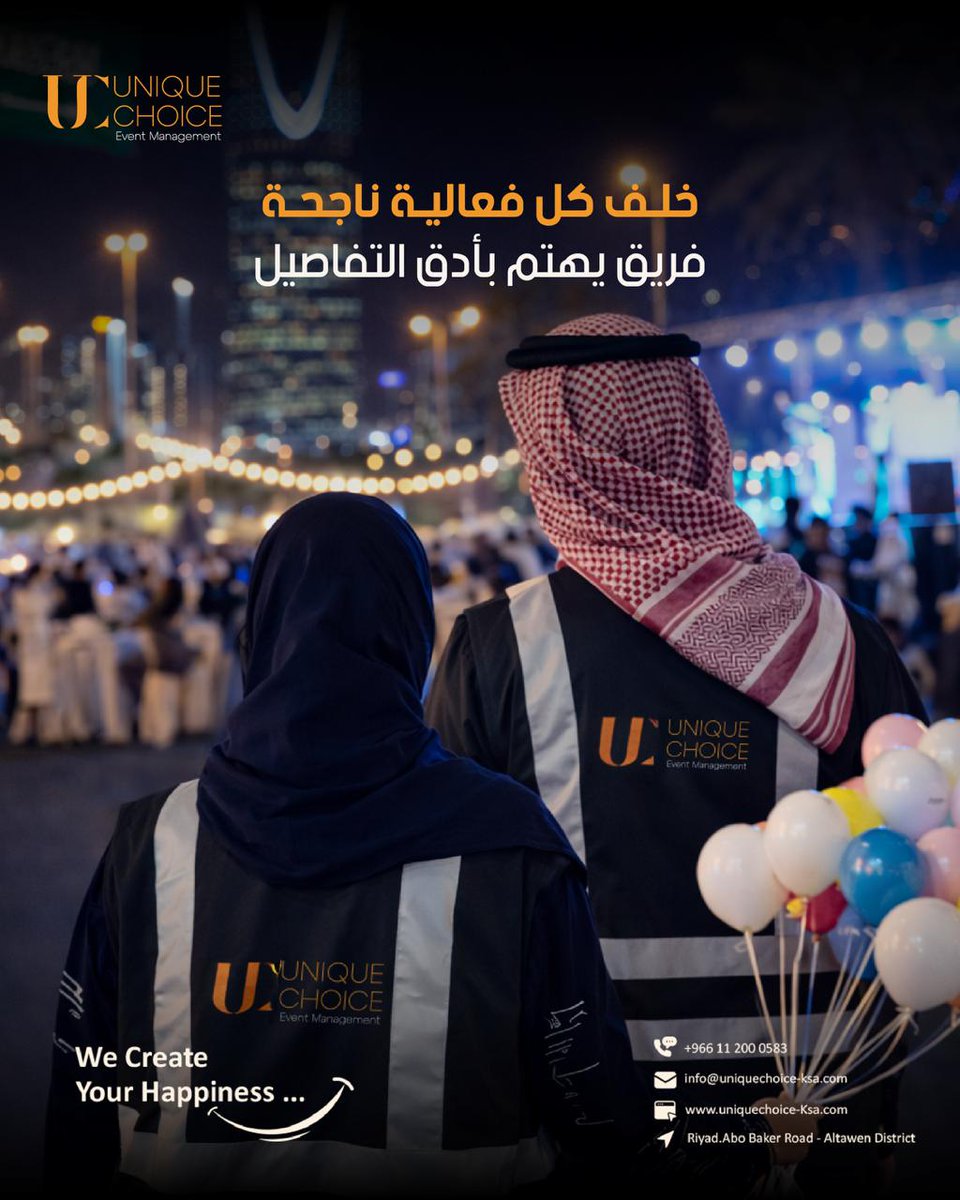 uniquechoice-ksa tweet media