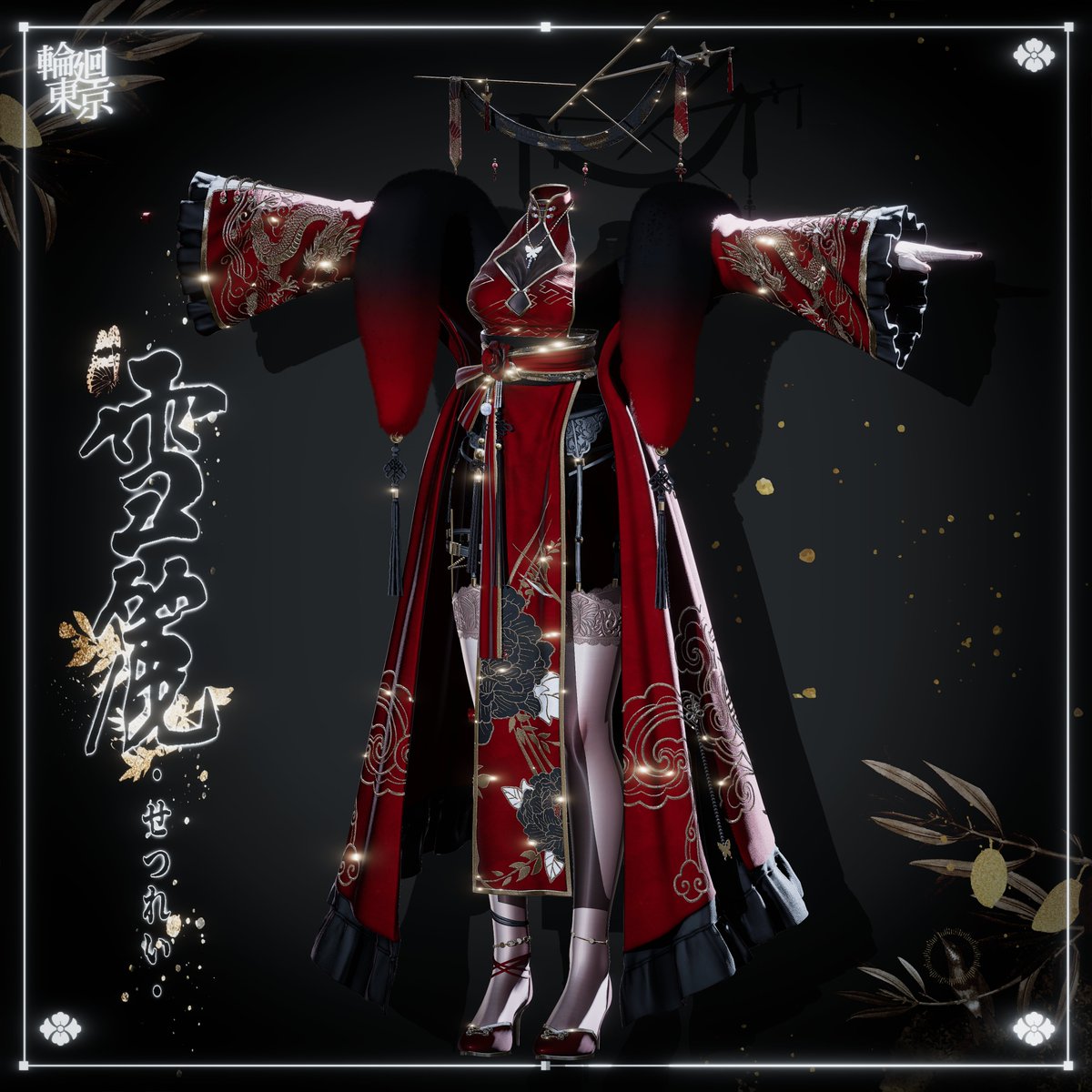 RINNE TOKYO tweet media