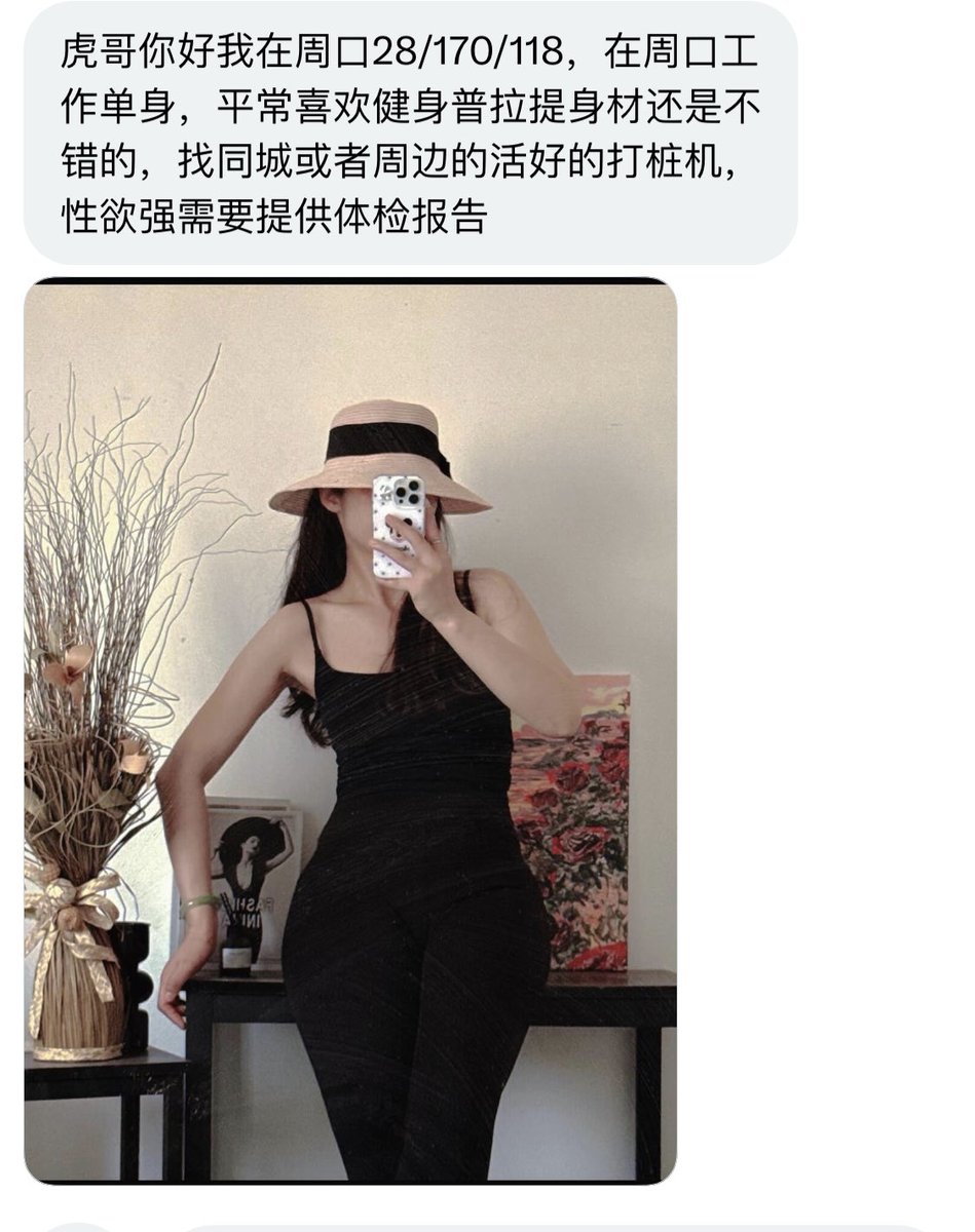 虎哥投稿（河南地区） tweet media