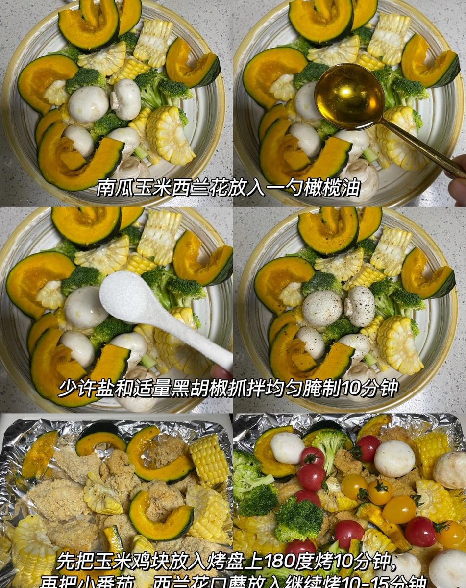 Celine Gros tweet media