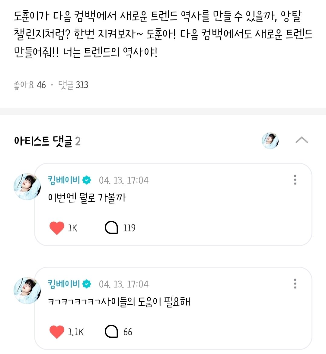 𝑳𝒖𝒎𝒊🫧 tweet media