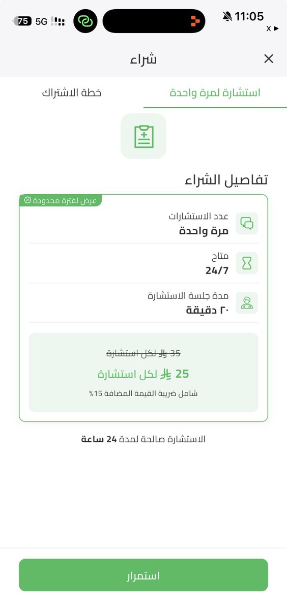 ‏فيصل صالح tweet media
