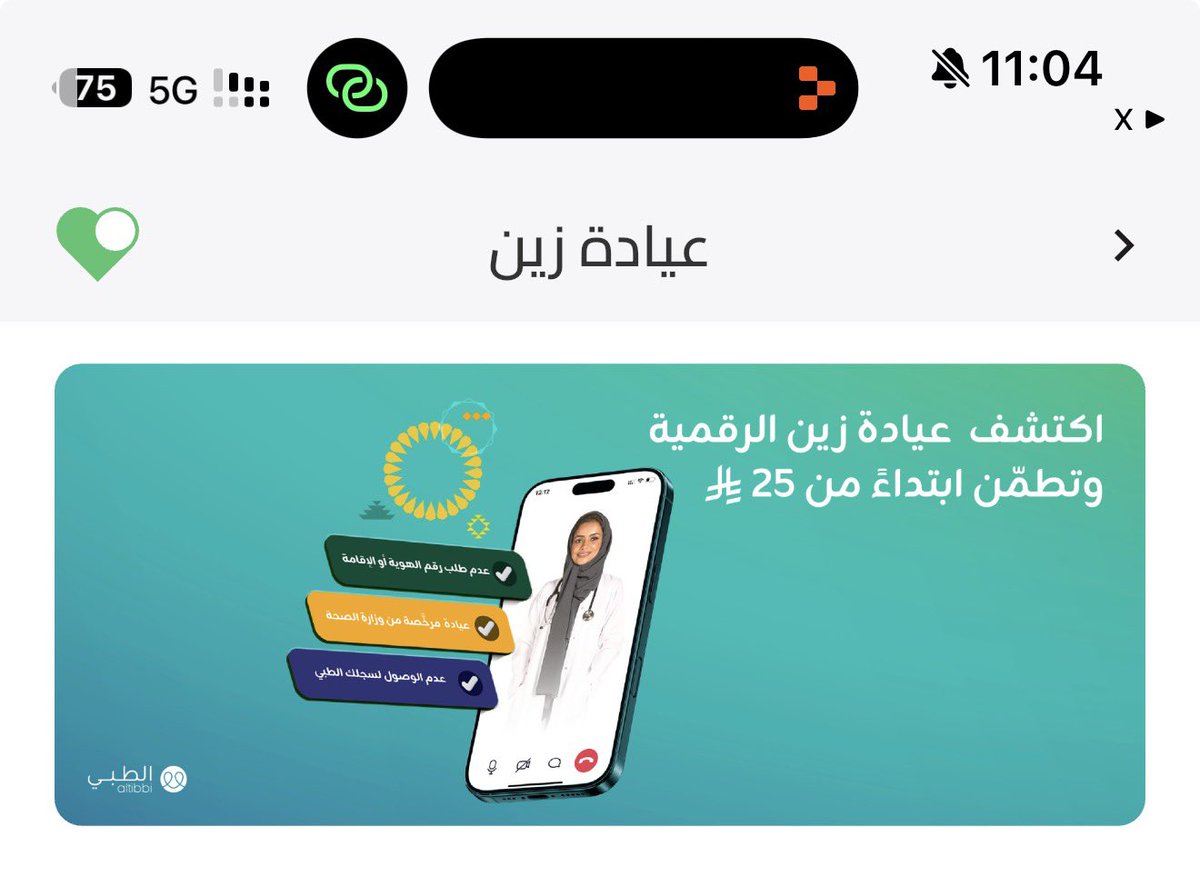 ‏فيصل صالح tweet media