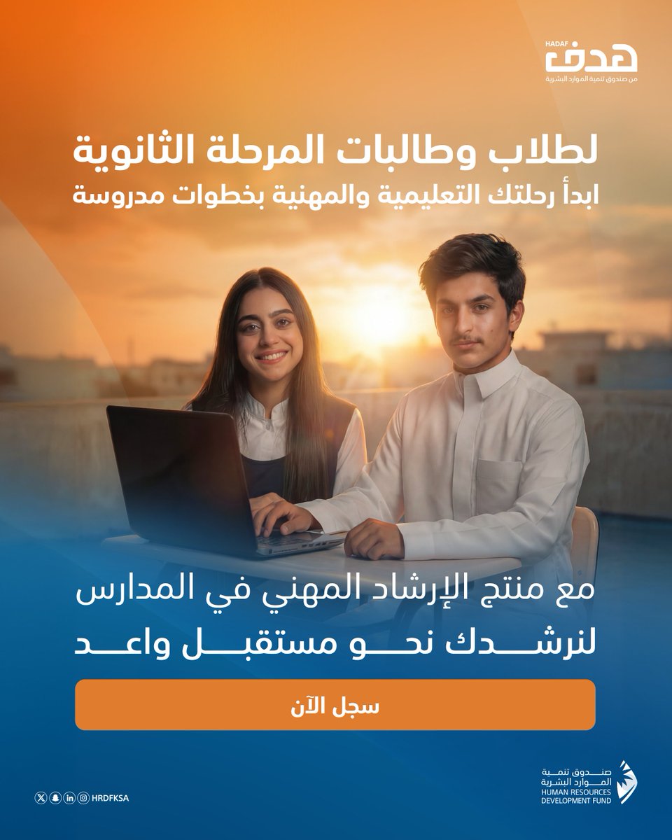 خدمة العملاء | هدف tweet media