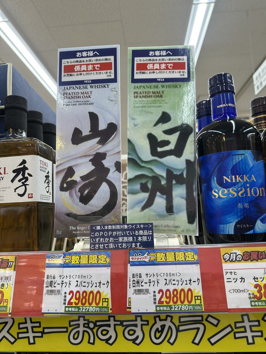 🥷👺Laガブーけん🥃🥷 tweet media