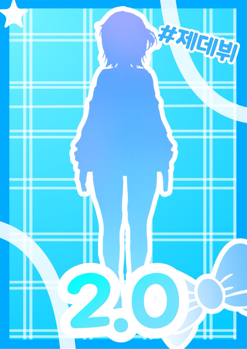 멍청아 tweet media