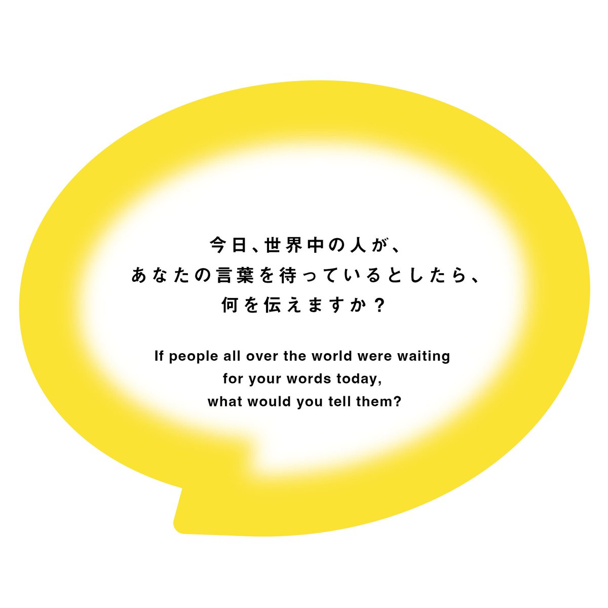 Dialogue Theater - いのちのあかし - tweet media