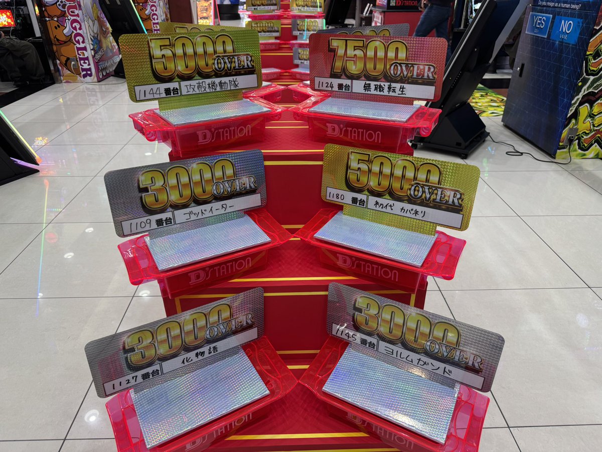 macotomakoto's tweet image. 【スーパーDステーション39福岡本店】さんでの実戦終了！

マコトの収支はマイナスですが、状況は良かったなと。ヴヴヴ2・カバネリ海門・BT機のシマ・喰種は特に粘られている方が多かったです。俺が打ってたシェイクも良きボイス聞けたし、あったと思います。BT機打ってる皆さん粘ってみて下さい！