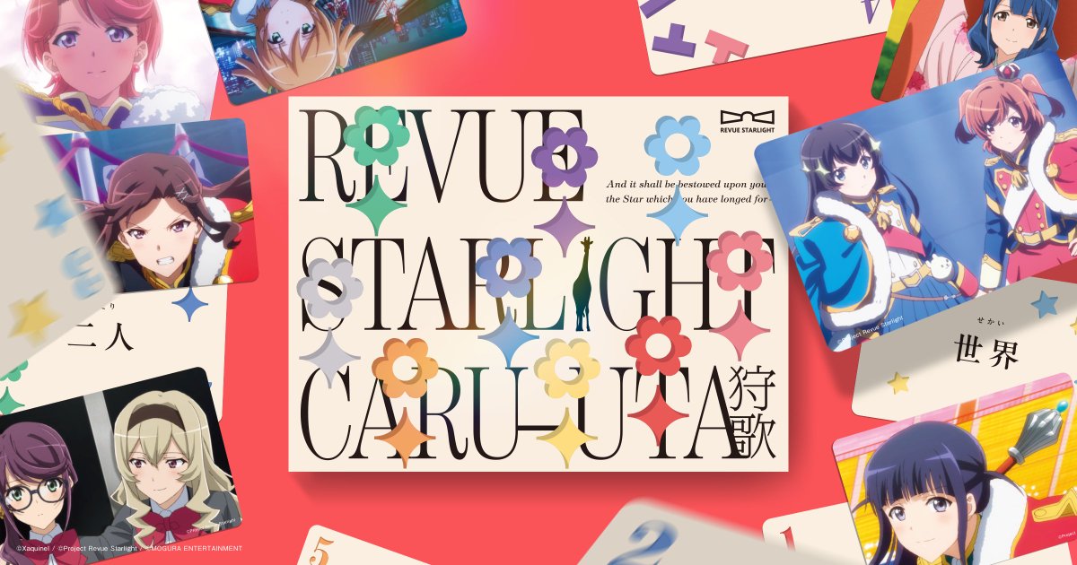 MOGURA ENTERTAINMENT tweet media