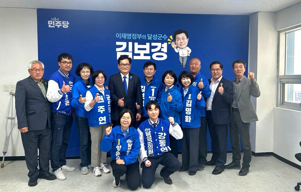 송영길(SONG, Young Gil) tweet media