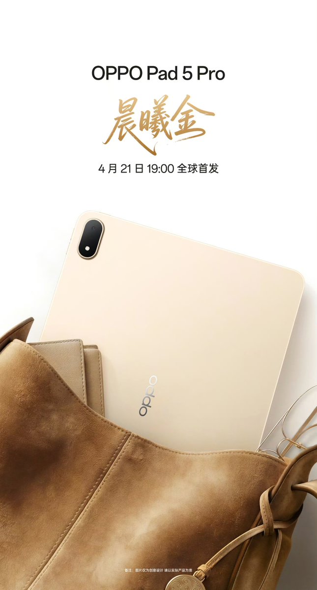 TechHome100's tweet image. OPPO Pad 5 Pro 
💛 Dawn Gold
🤎 Mocha Brown 
💜 Monet Purple
#OPPO #OPPOPad5Pro