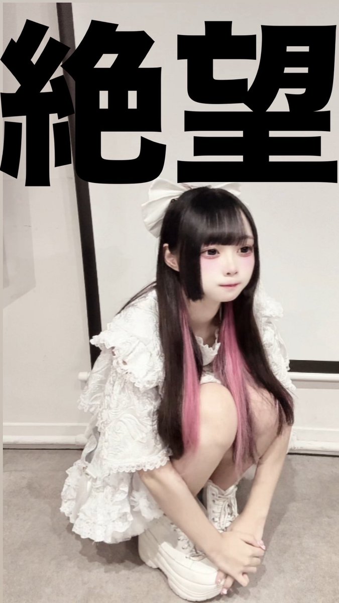 自認魔法少女3113 tweet media