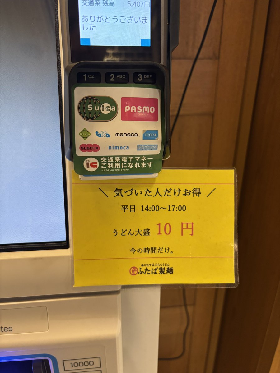 Sugar tweet media