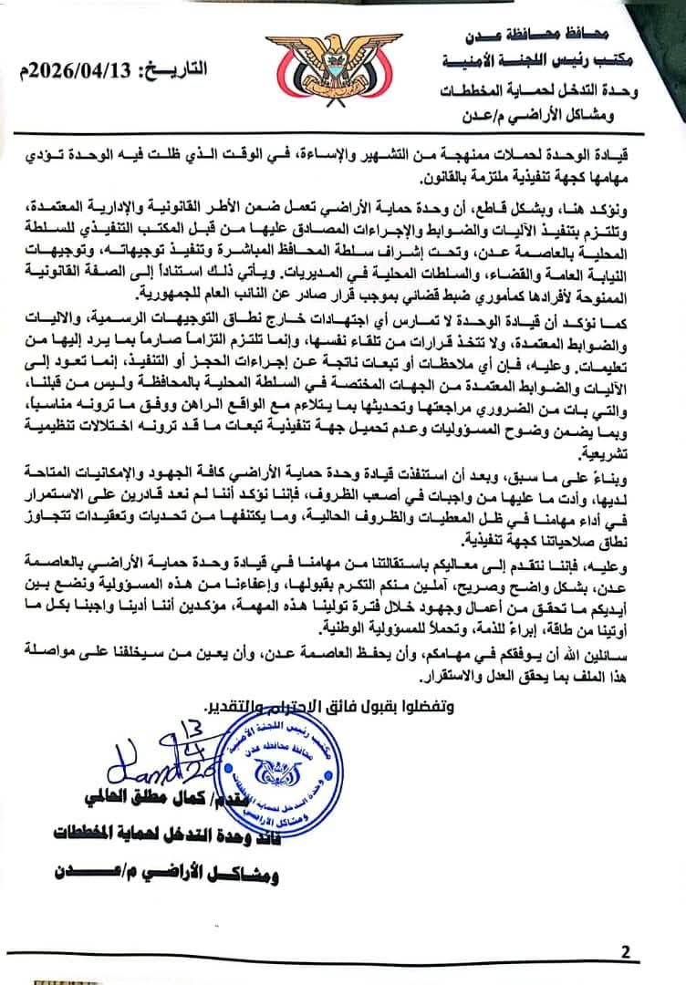 صالح العبيدي tweet media