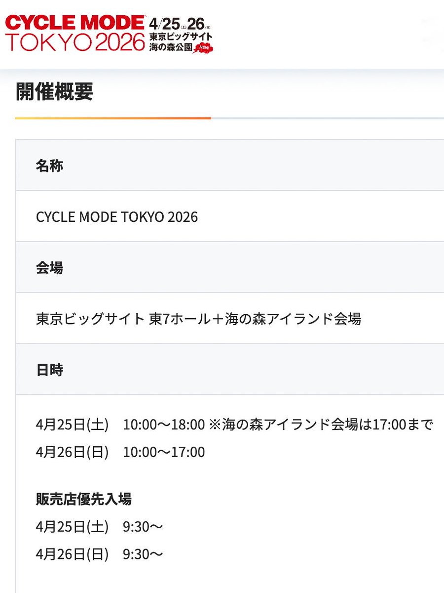 シュアラスタースポーツ tweet media