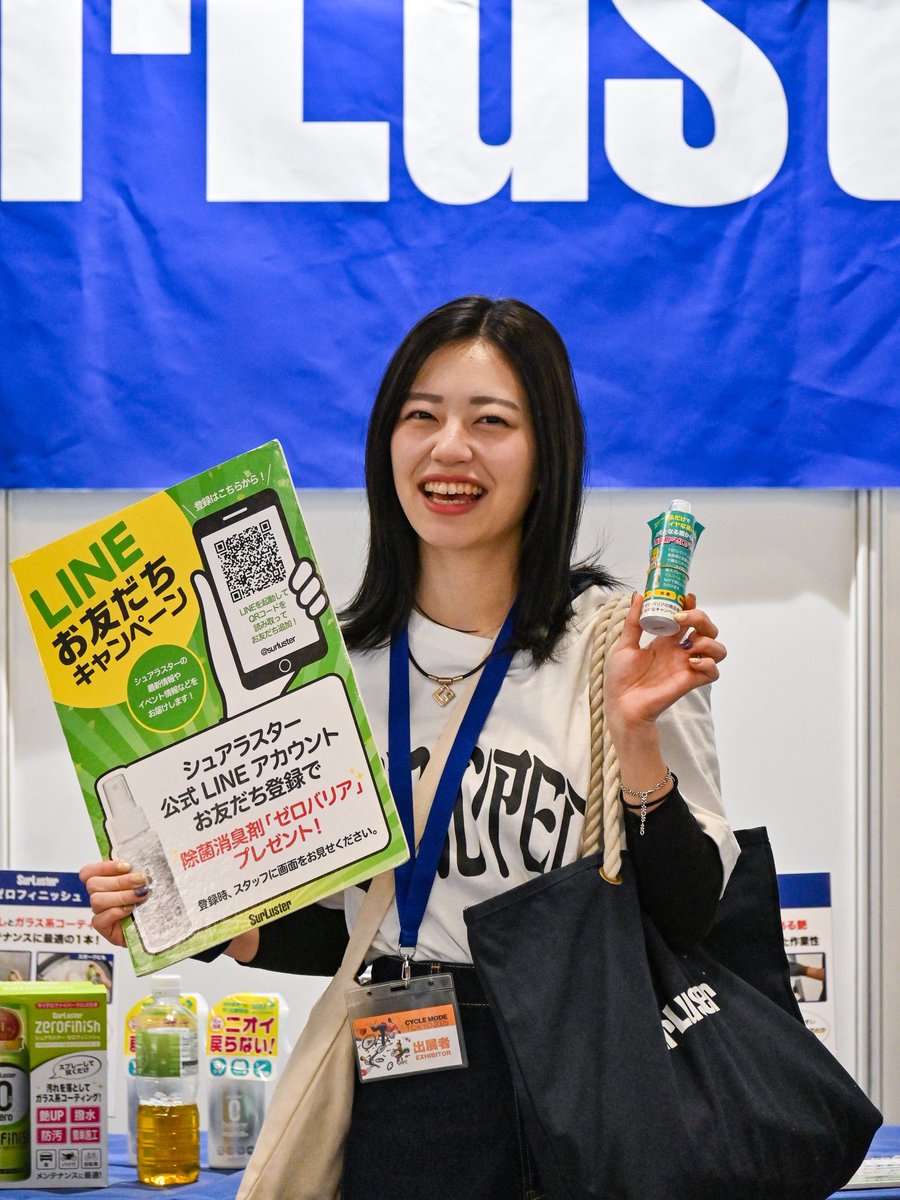 シュアラスタースポーツ tweet media
