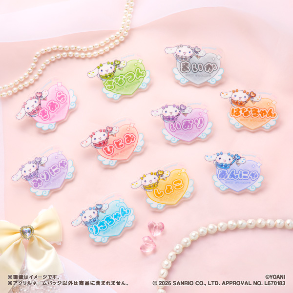 シナモロール×「=LOVE」(イコラブ)のコラボグッズ『アクリルネーム