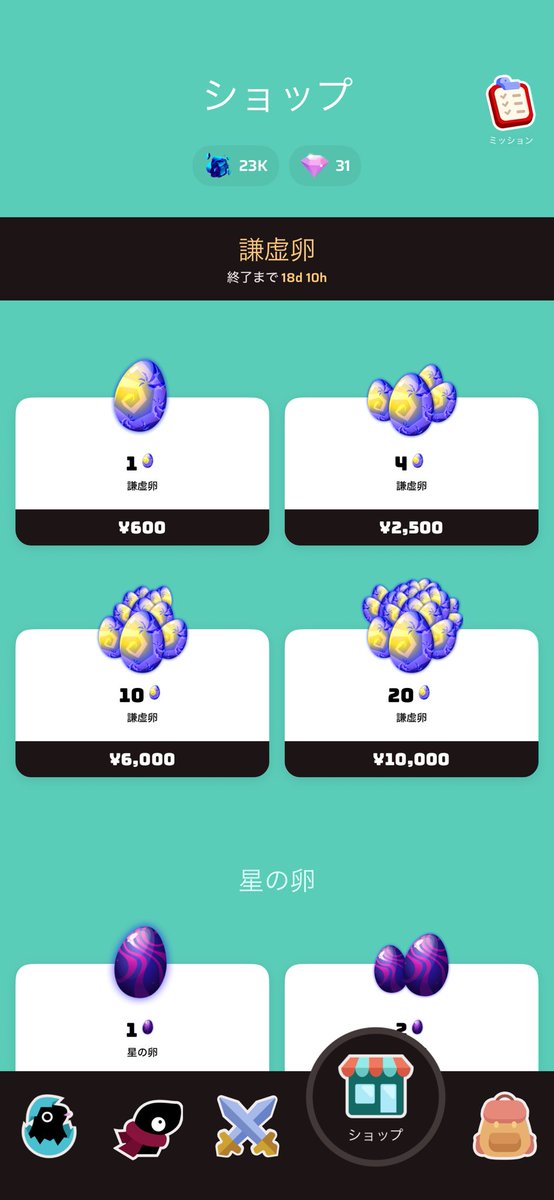 Point_card_CR's tweet photo. #voidpet

1個で600円なのに4個で2500円おかしくね？笑 https://t.co/bm8zSvzIOl