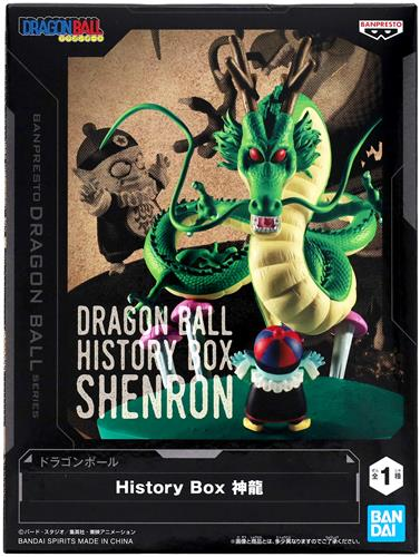 らしんばんイオンモール筑紫野】 「 ドラゴンボール History Box 神龍