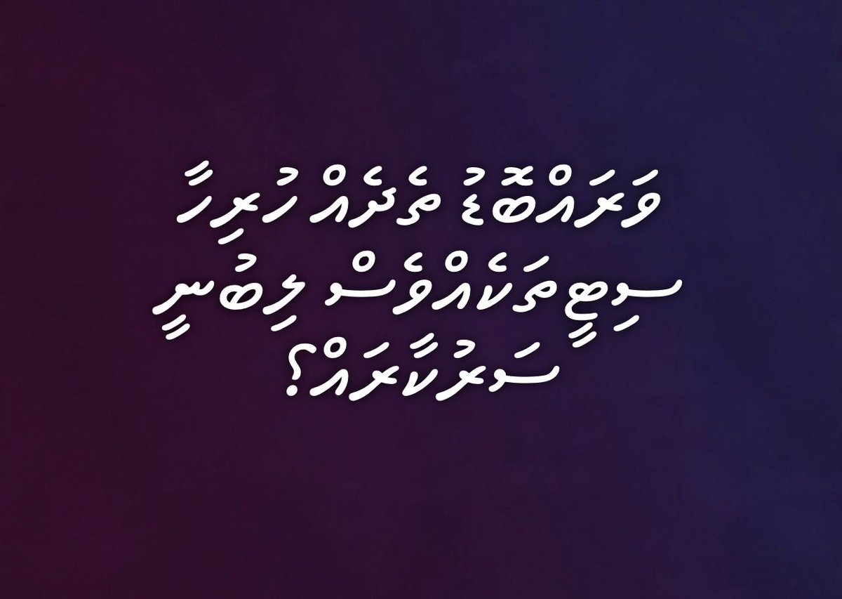 Haam Waheed tweet media