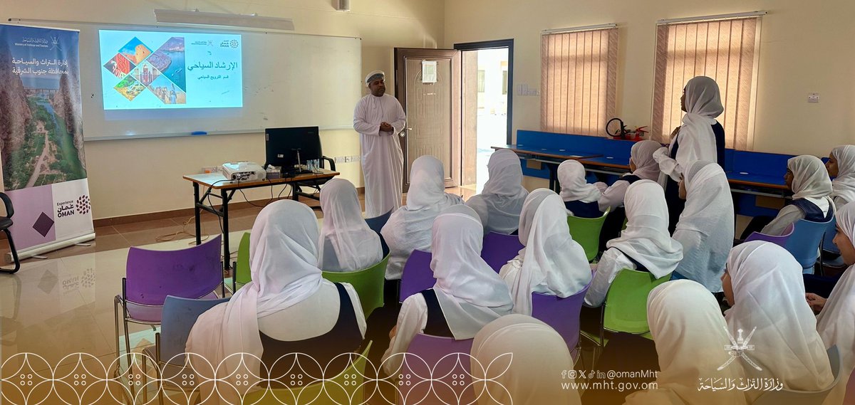 وزارة التراث والسياحة - سلطنة عُمان tweet media