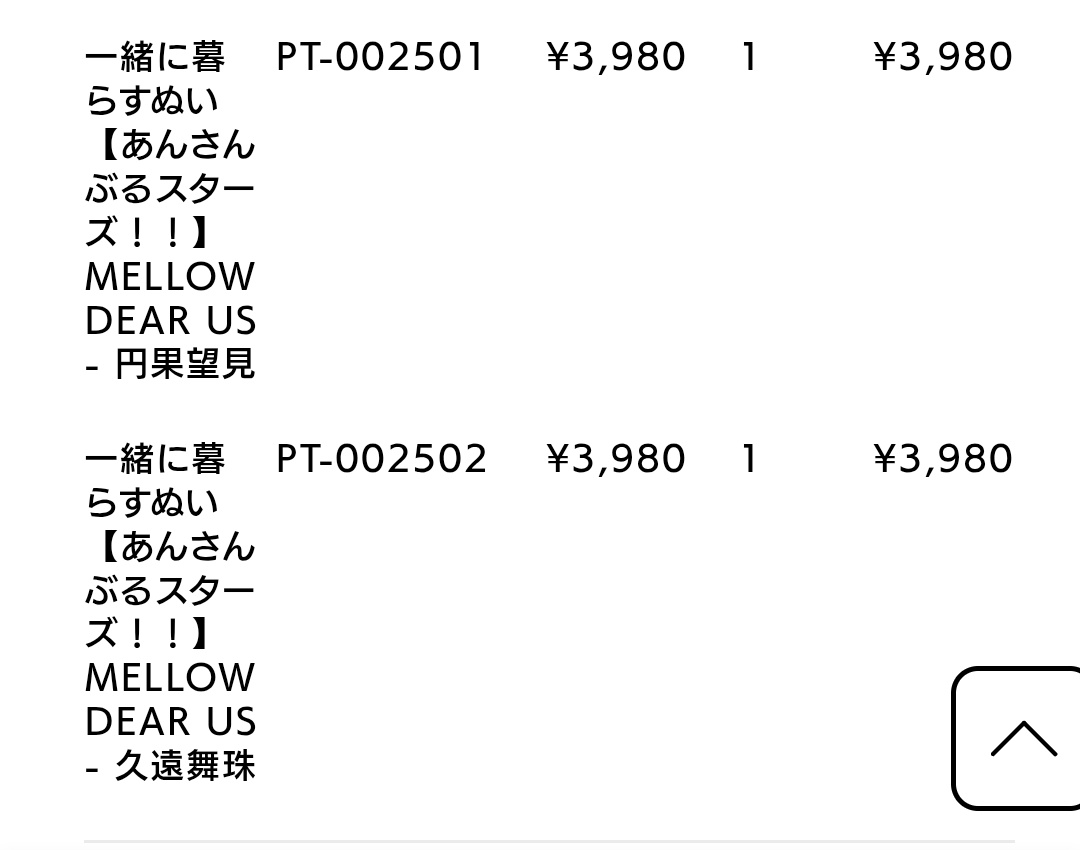 める tweet media