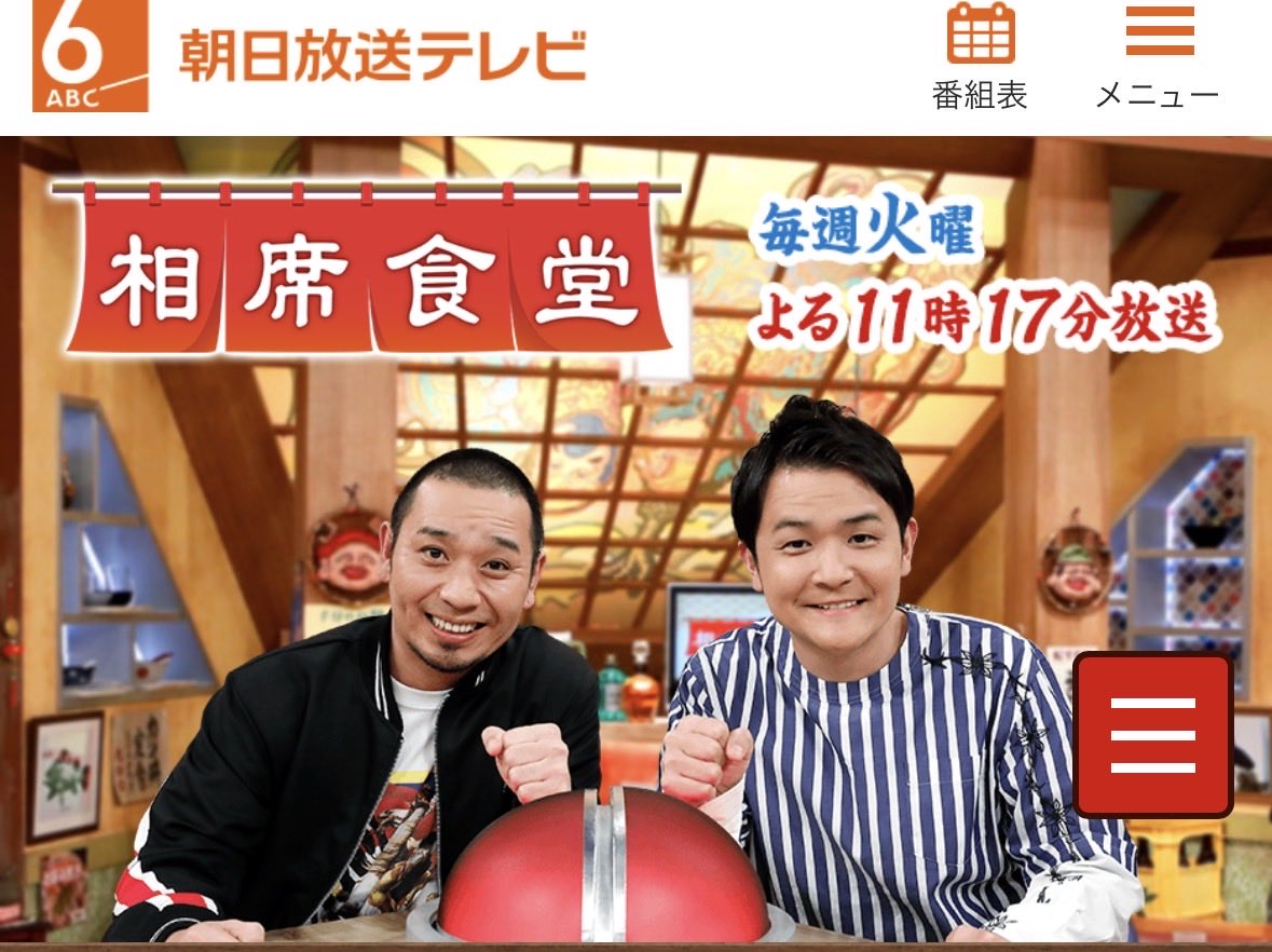 カーイベント「20世紀ミーティング」 tweet media