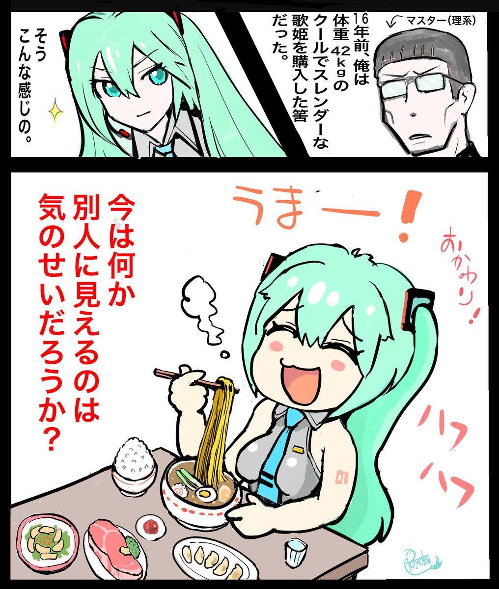 POYOTA tweet media