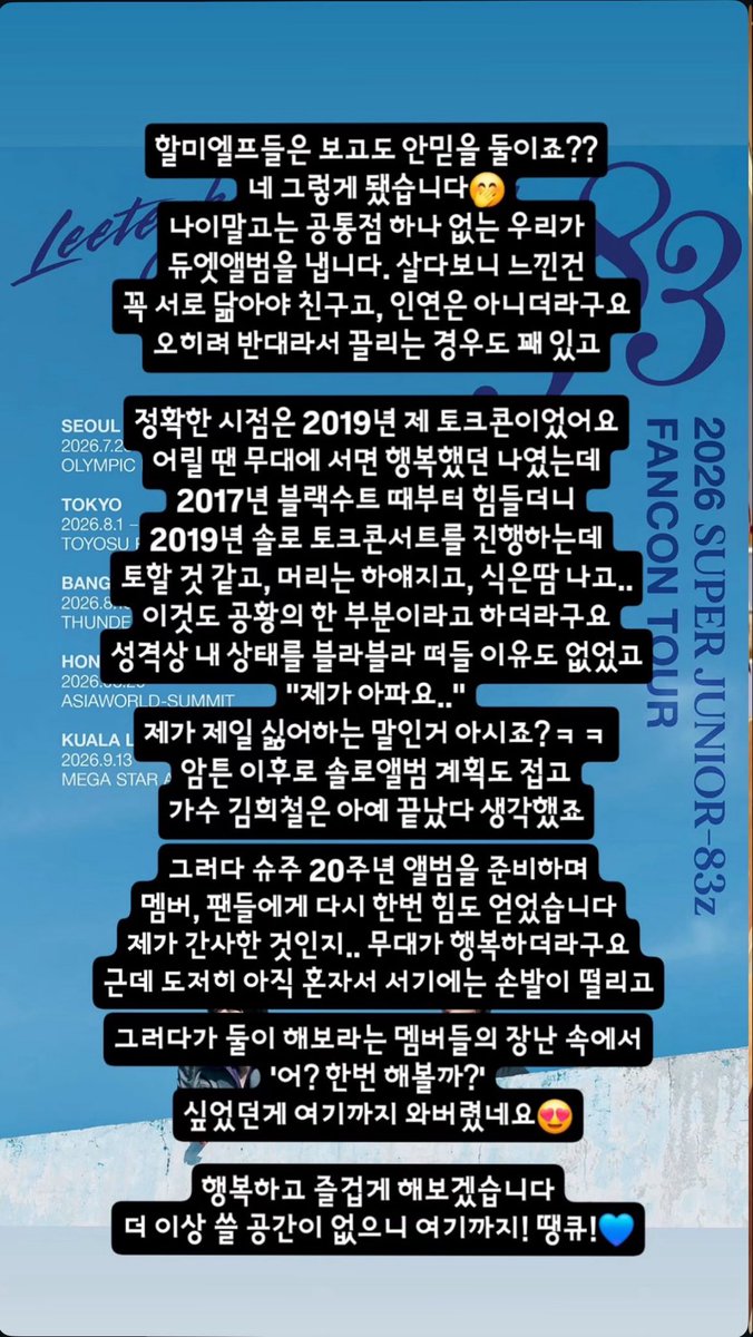 👼🍒(slow) sher 🥀 tweet media