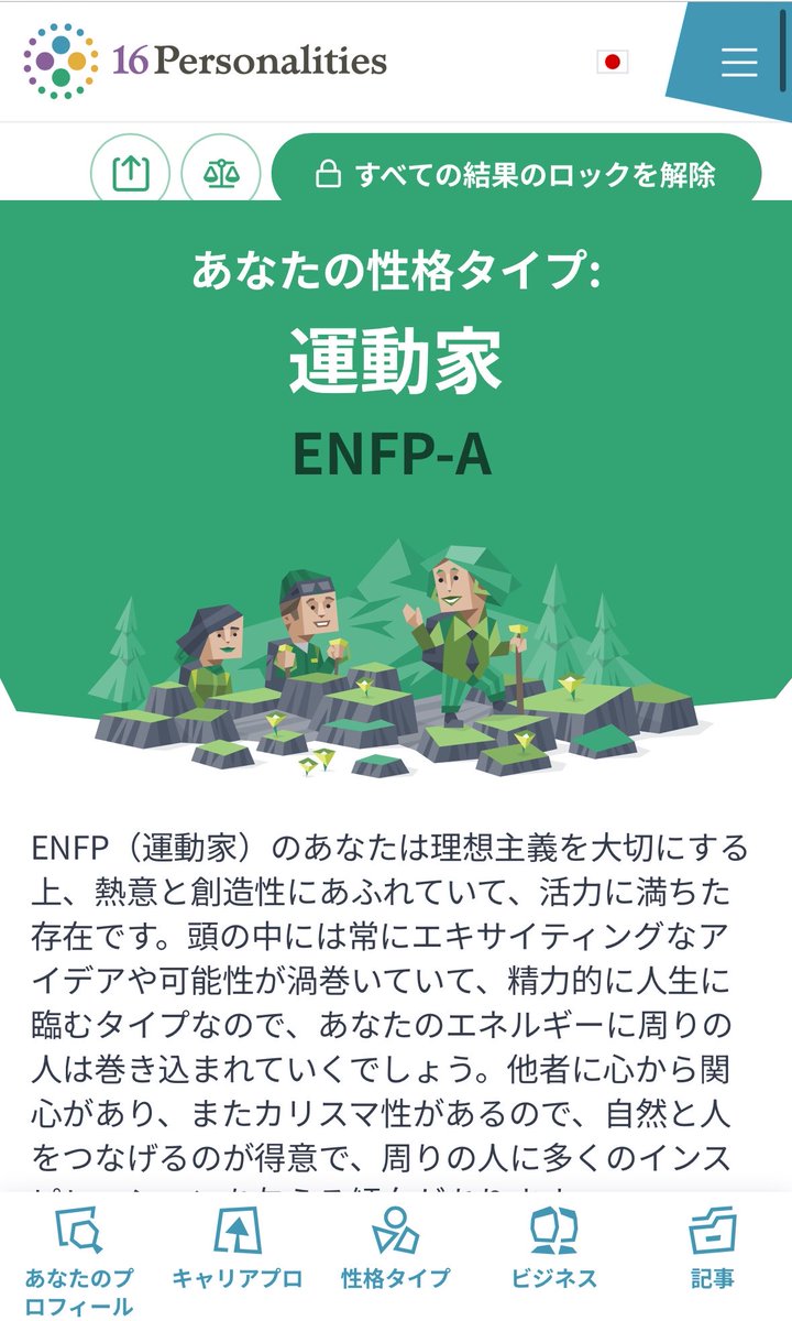 スﾟン tweet media