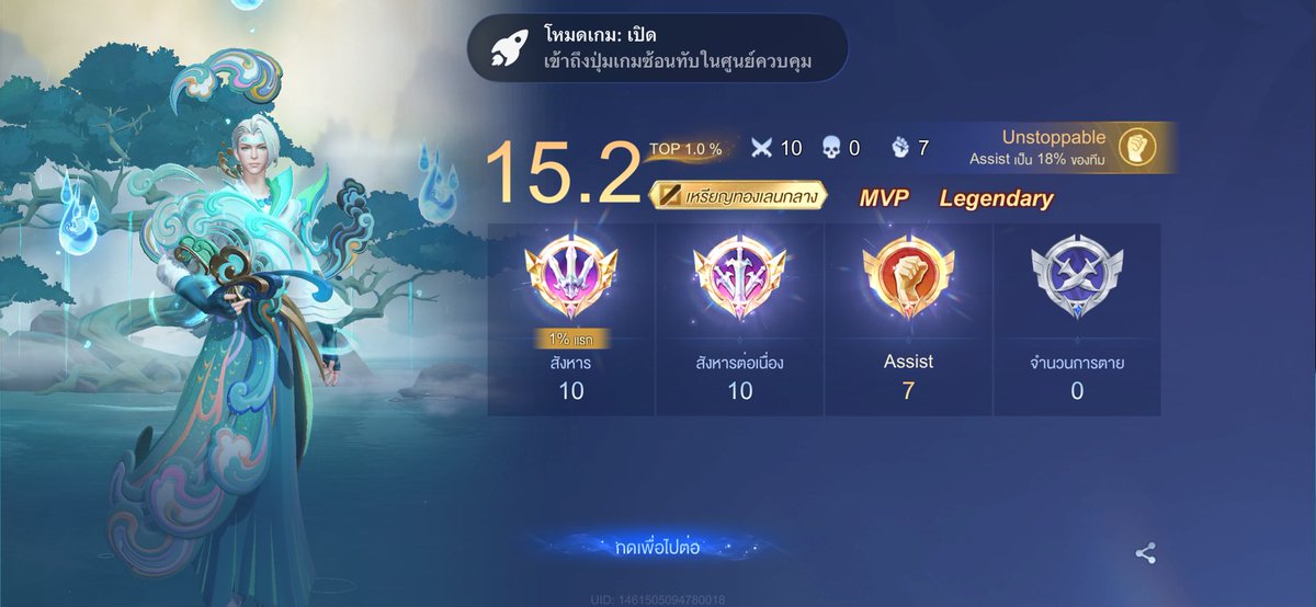 เหิ้ท tweet media