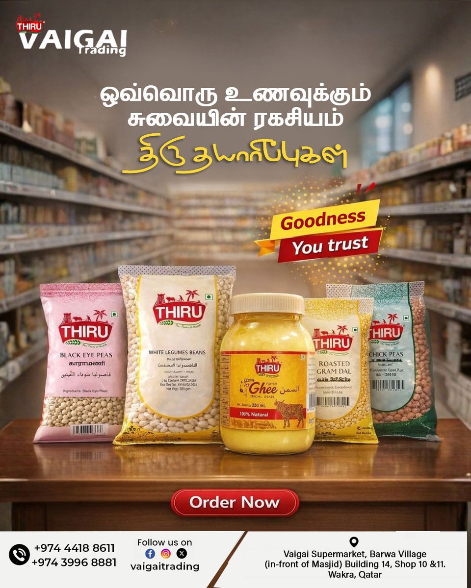 VaigaiTrading's tweet photo. ஒவ்வொரு உணவுக்கும் சுவையின் ரகசியம் திரு தயாரிப்புகள்!

📱 +974 4418 8611 | +97439968881
📩 vaigaitr@gmail.com
🛒 https://t.co/K85lYuFHA9
.
.
#qatar #vaigaisupermarket #RedRiceFlakes #HealthyEating #udhayamrice #thiruproducts https://t.co/jYQvrhanjX