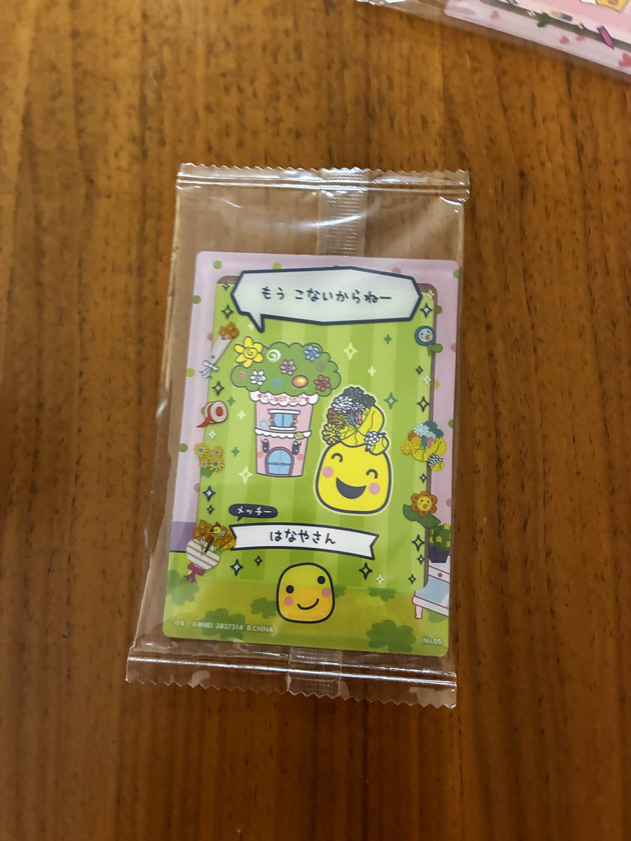 さしみ tweet media
