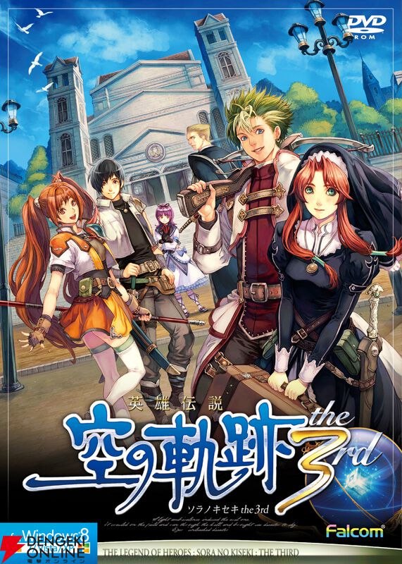 電撃オンライン tweet media