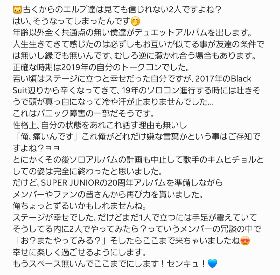 とり🐤🪽 tweet media