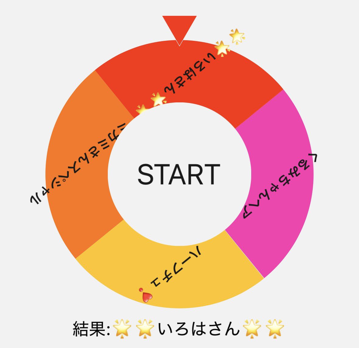 すたあ tweet media