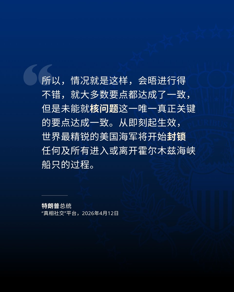 美国驻华使领馆 U.S. Mission to China tweet media