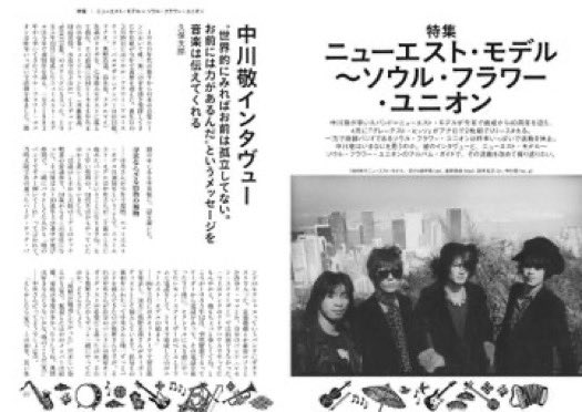 中川敬 Nakagawa Takashi (Soul Flower Union) tweet media