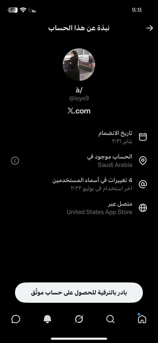 باتمان tweet media