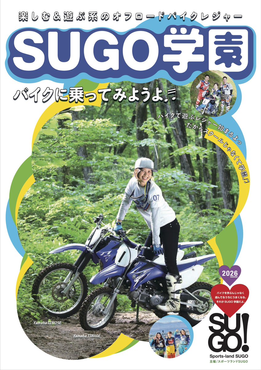 大和芳隆@Motorada tweet media