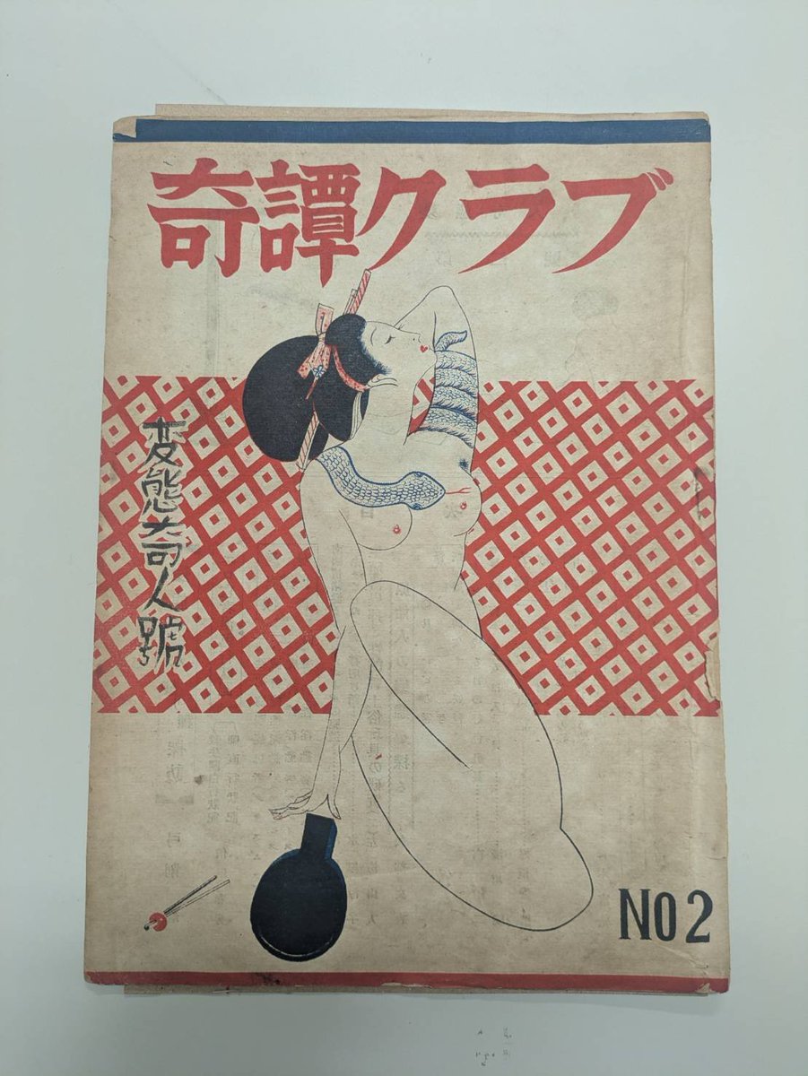 河原梓水🪷『Antitled』5号・5月上旬刊行 tweet media
