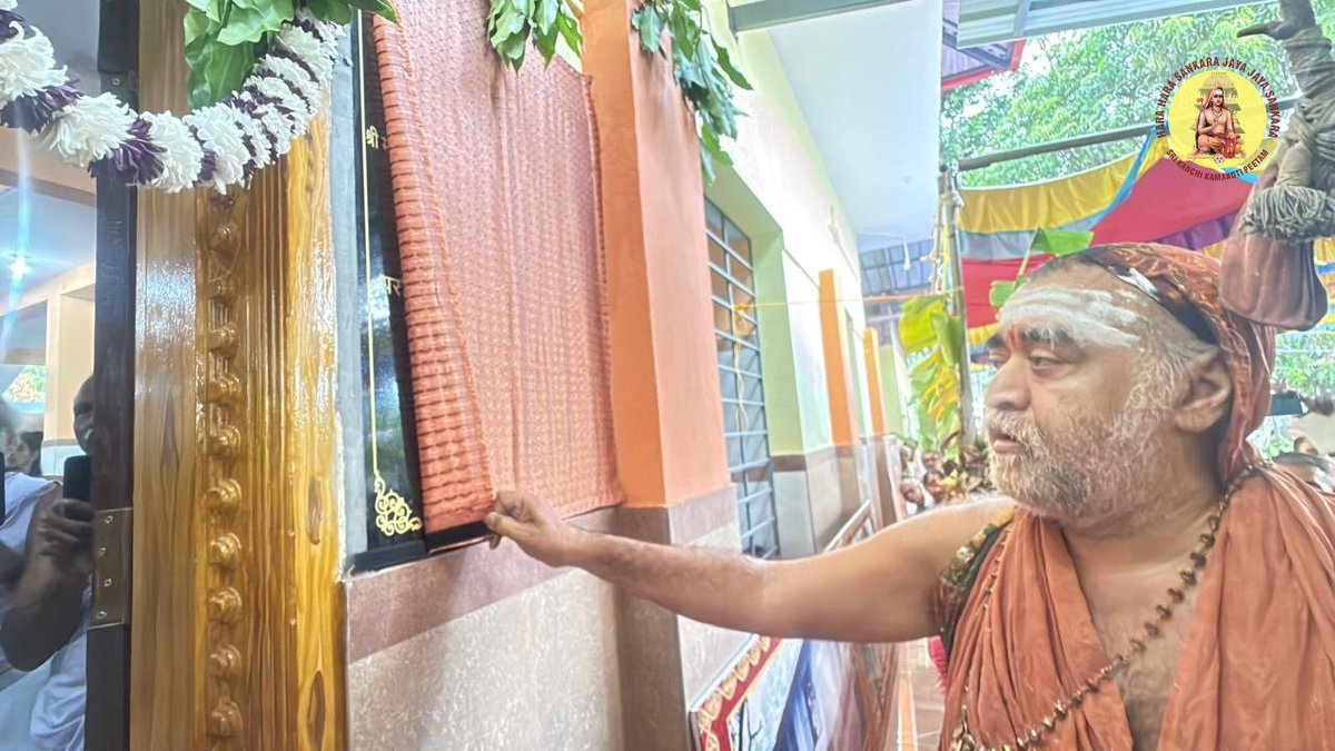 KanchiMatham's tweet image. Jagadguru Pujyashri Shankaracharya Swamiji inaugurated the Mahotsavam Bhavan at Bharadwaja Ashram in Suliya, Karnataka (11 April, 2026) #kamakoti #shankaracharya #karnataka