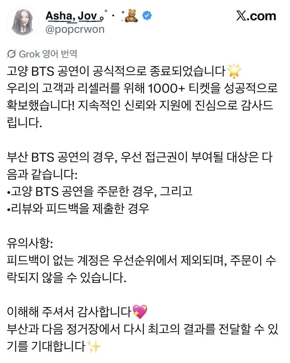 ALLURE⁷ tweet media