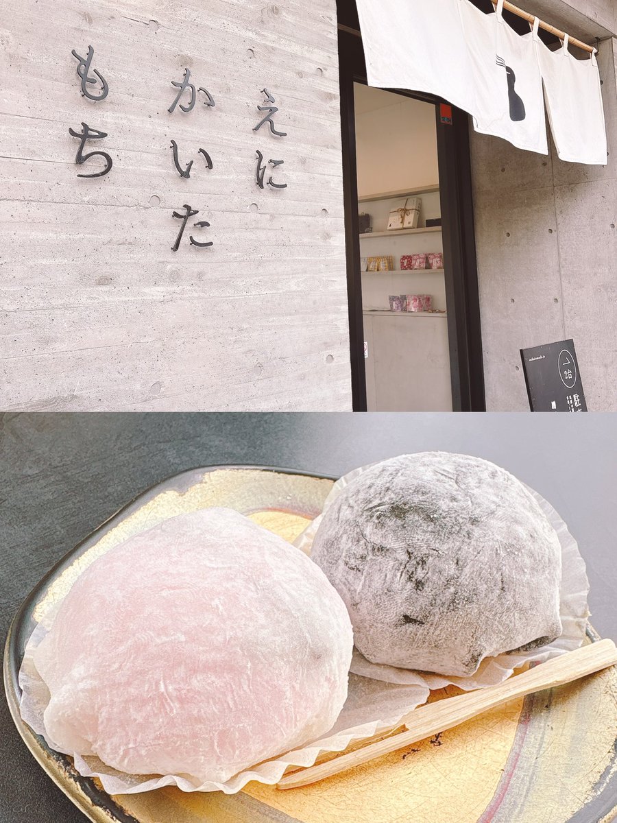おきゅいん^._.^

行きたかったおもち屋さん行けた〜
いちごムースとティラミス大福だにょ✌🏻
大変美味でした🎀ིྀ