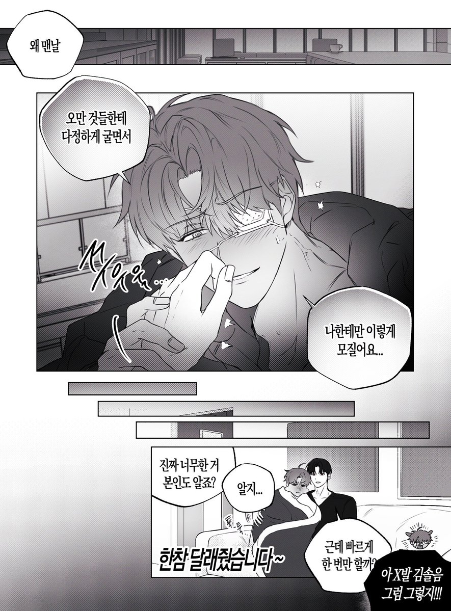 햄많사 tweet media