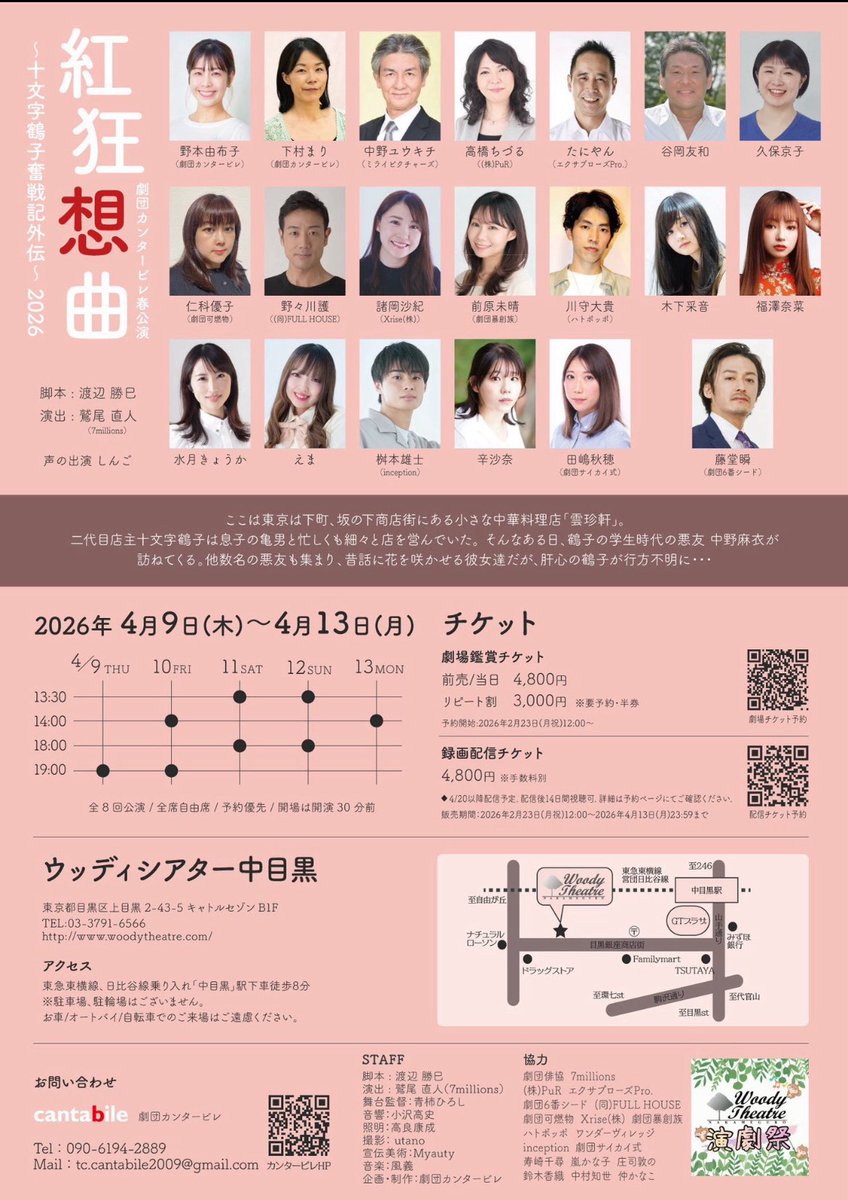 ゴマ夫 tweet media